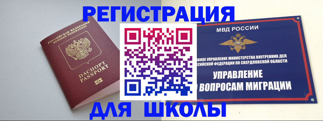 регистрация в Венёве
