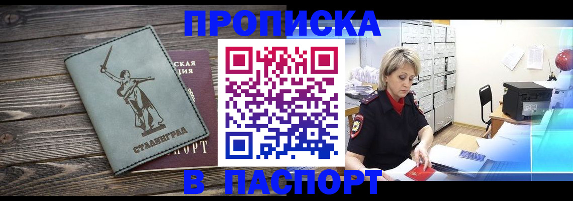 временная регистрация собственник в Венёве